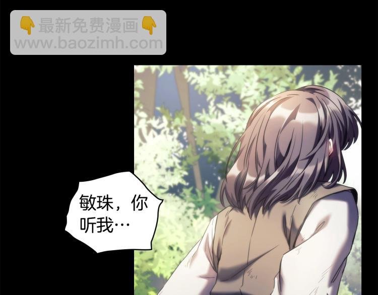 第21话 最后的请求