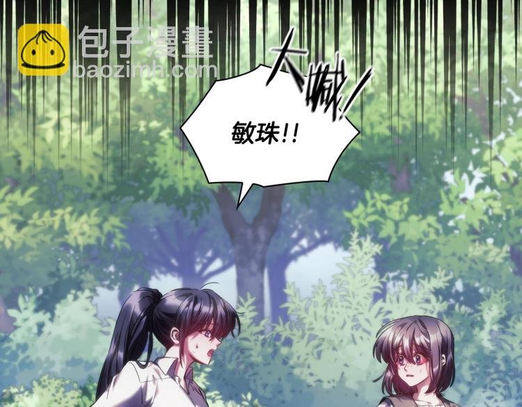 第21话 最后的请求