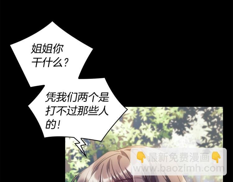 第21话 最后的请求