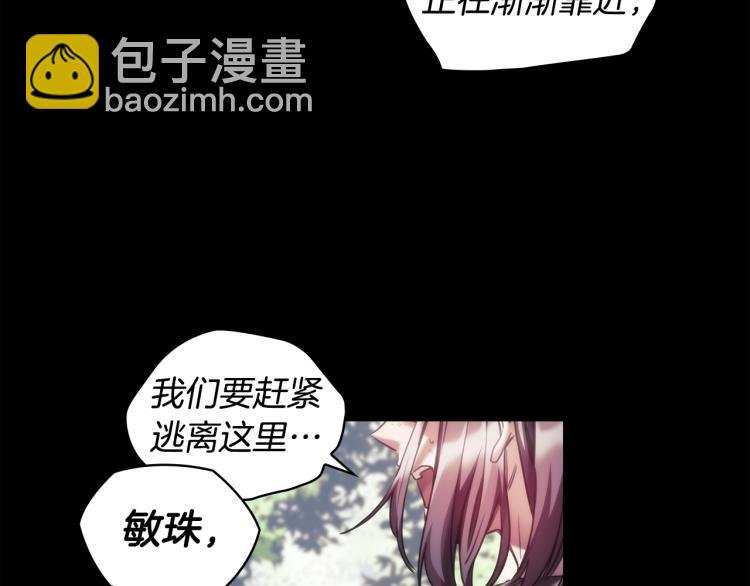 第21话 最后的请求