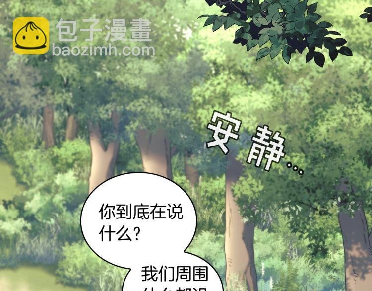 第21话 最后的请求
