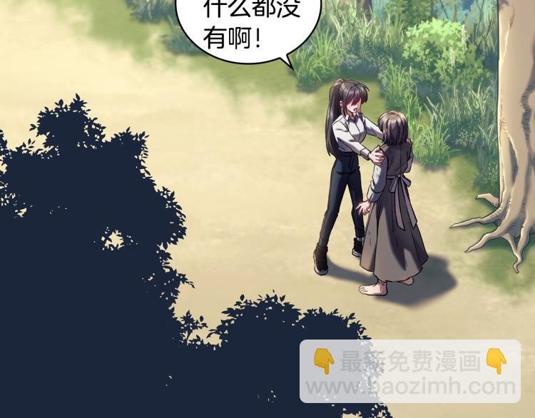 第21话 最后的请求