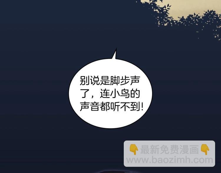 第21话 最后的请求