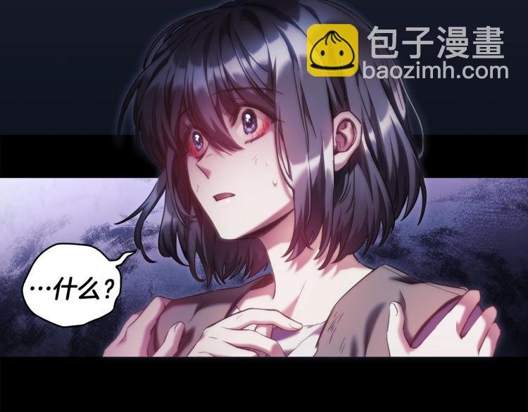 第21话 最后的请求