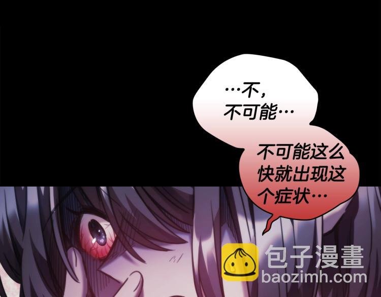 第21话 最后的请求