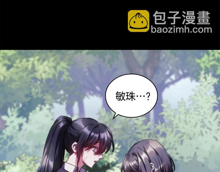 第21话 最后的请求