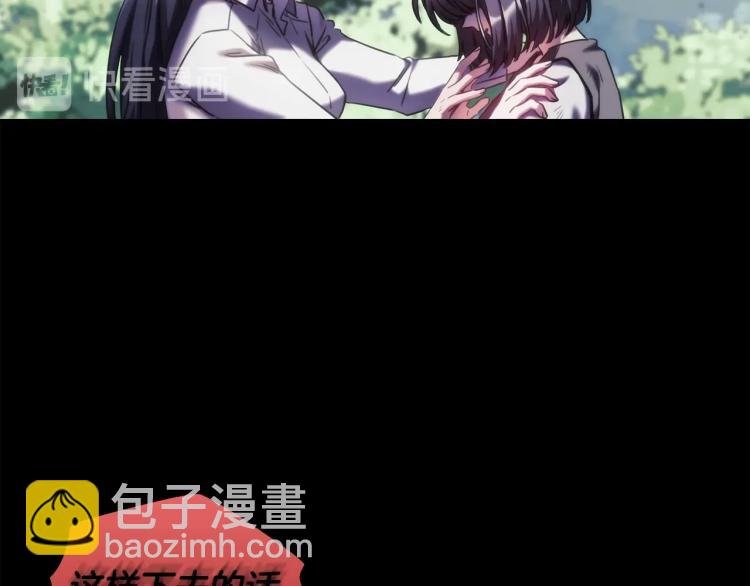 第21话 最后的请求
