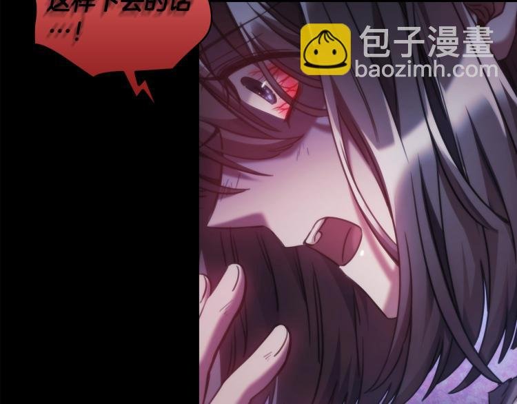 第21话 最后的请求