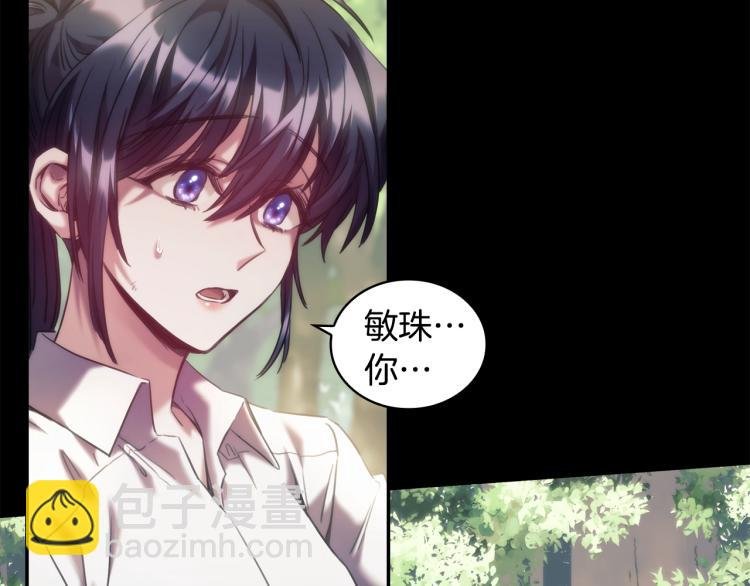 第21话 最后的请求