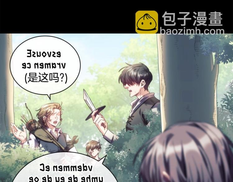 第21话 最后的请求