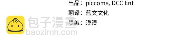 第22话 又是你？！