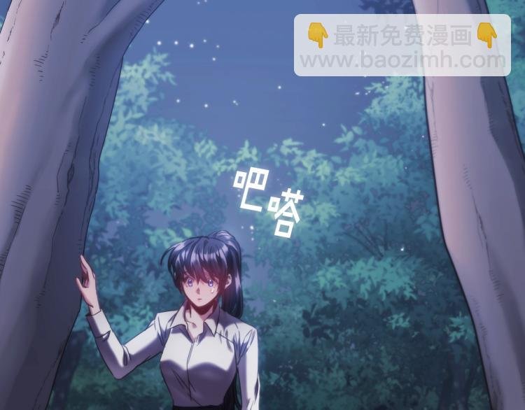 第22话 又是你？！