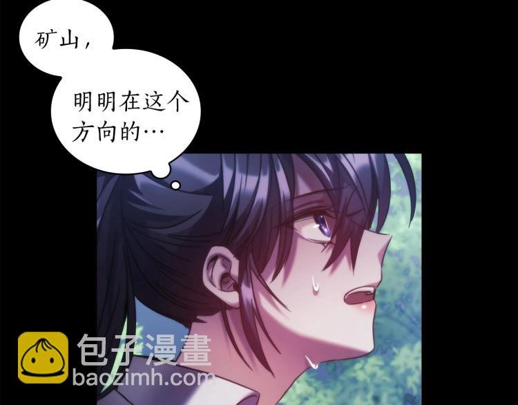 第22话 又是你？！