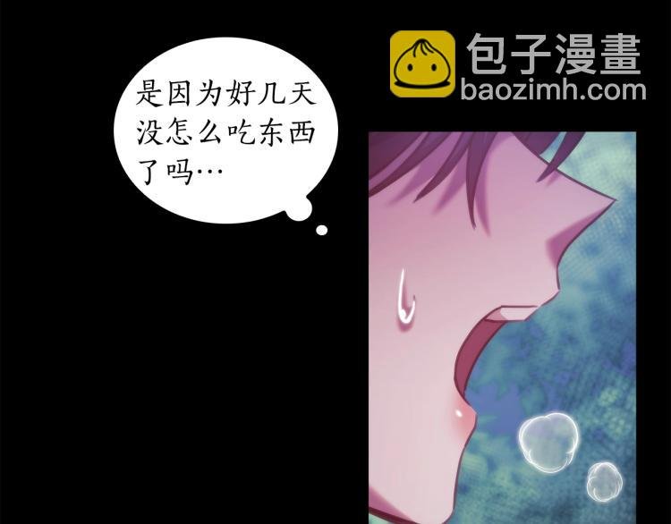 第22话 又是你？！