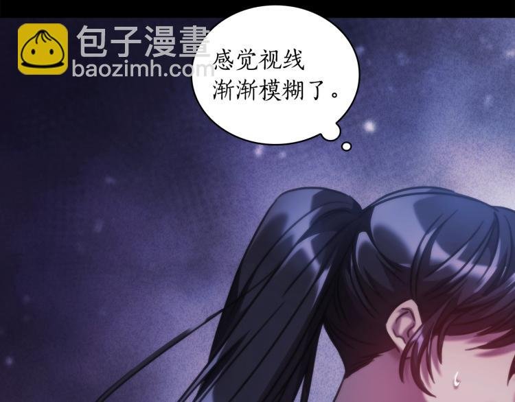 第22话 又是你？！