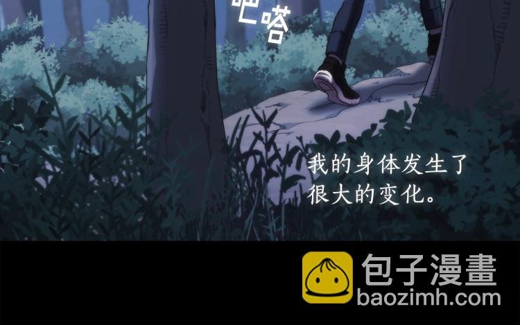 第22话 又是你？！