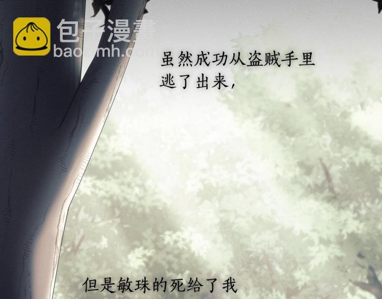 第22话 又是你？！