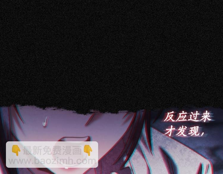 第22话 又是你？！