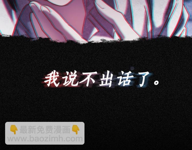 第22话 又是你？！