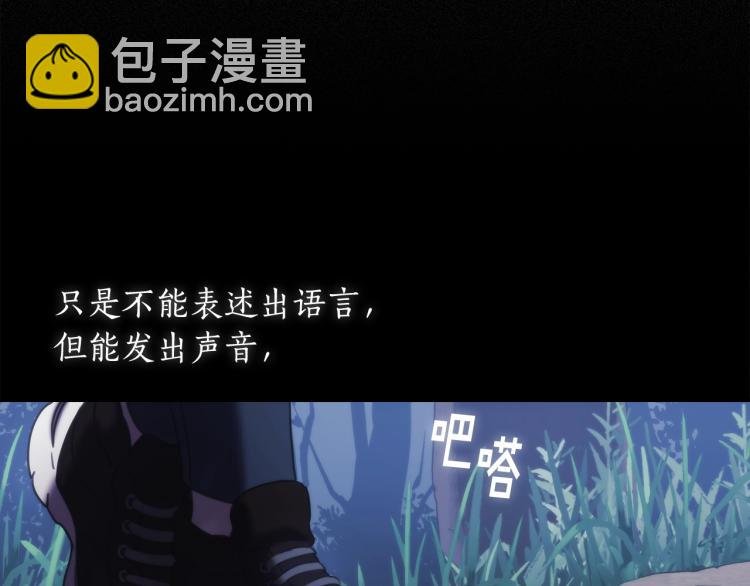第22话 又是你？！