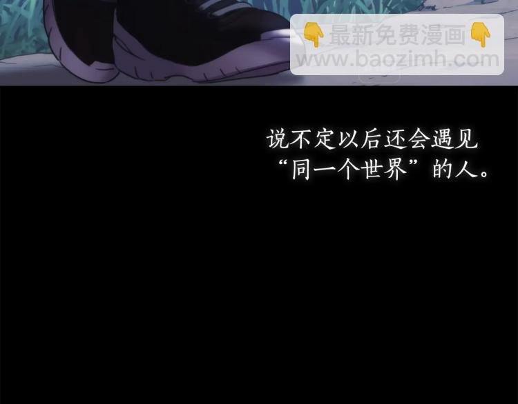 第22话 又是你？！