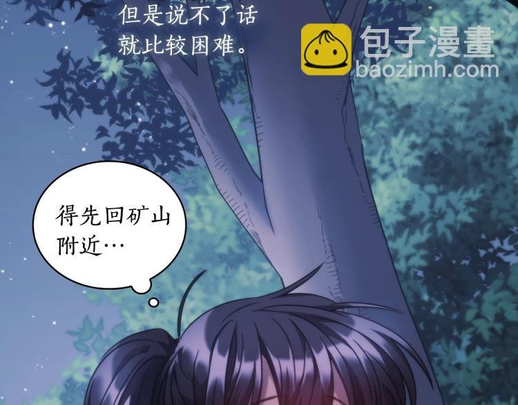 第22话 又是你？！