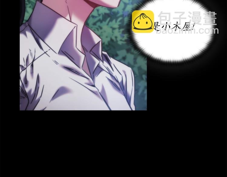 第22话 又是你？！