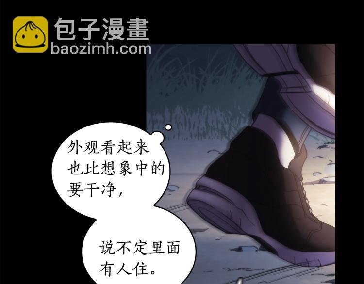 第22话 又是你？！