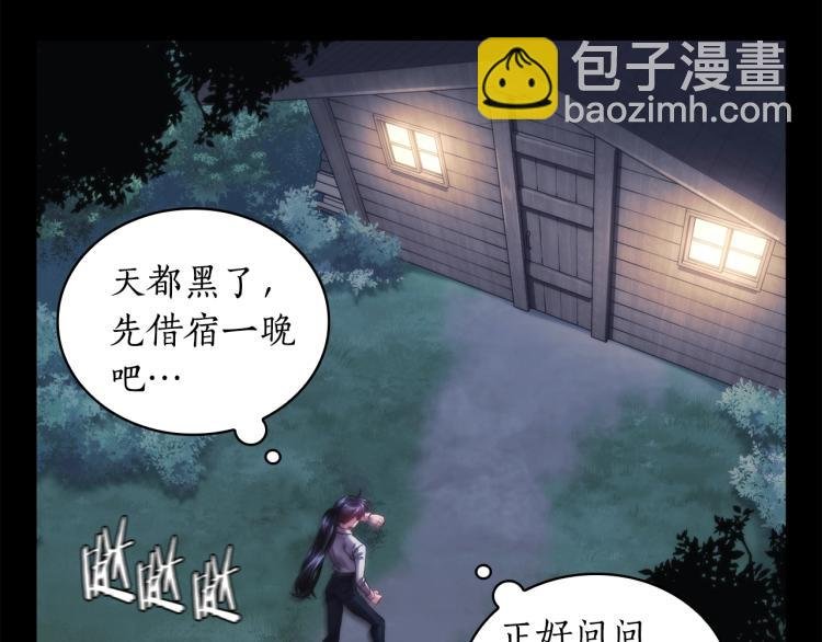 第22话 又是你？！