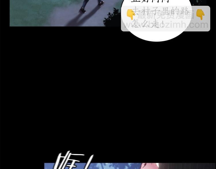第22话 又是你？！