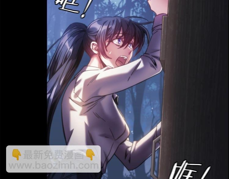 第22话 又是你？！