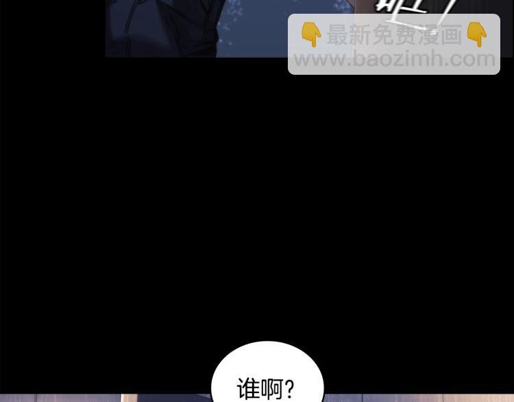 第22话 又是你？！