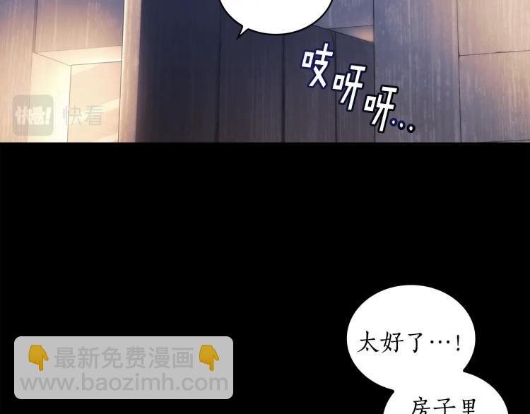 第22话 又是你？！