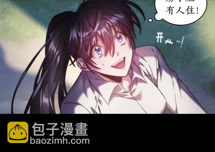 第22话 又是你？！