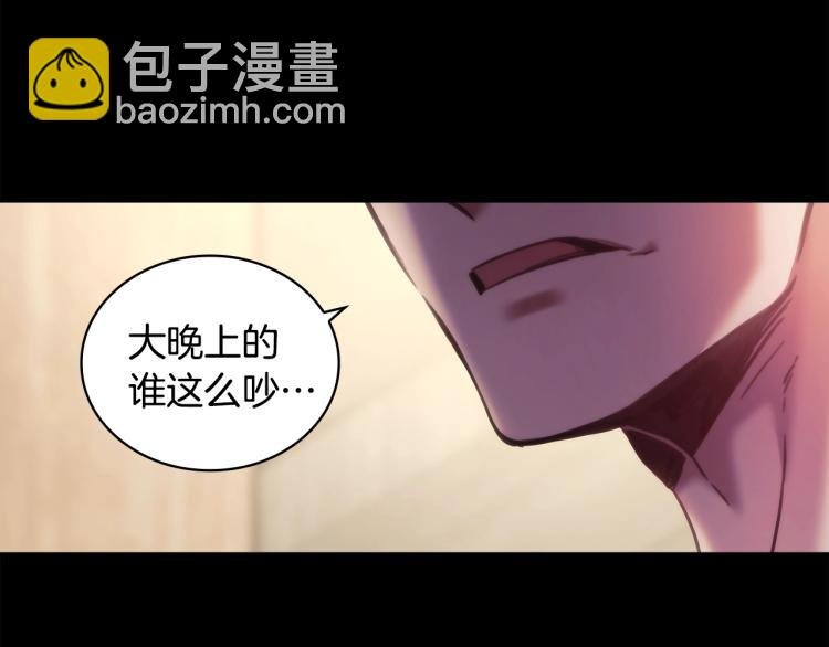 第22话 又是你？！