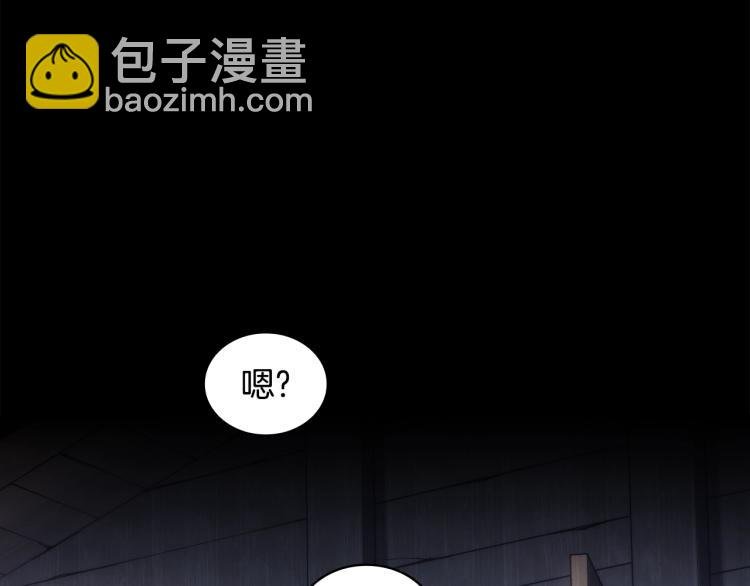 第22话 又是你？！