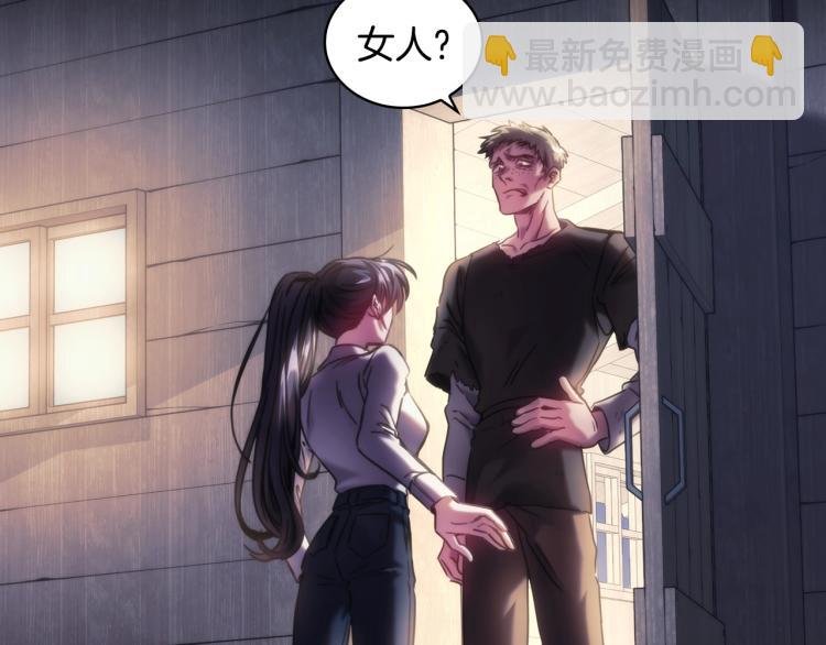 第22话 又是你？！