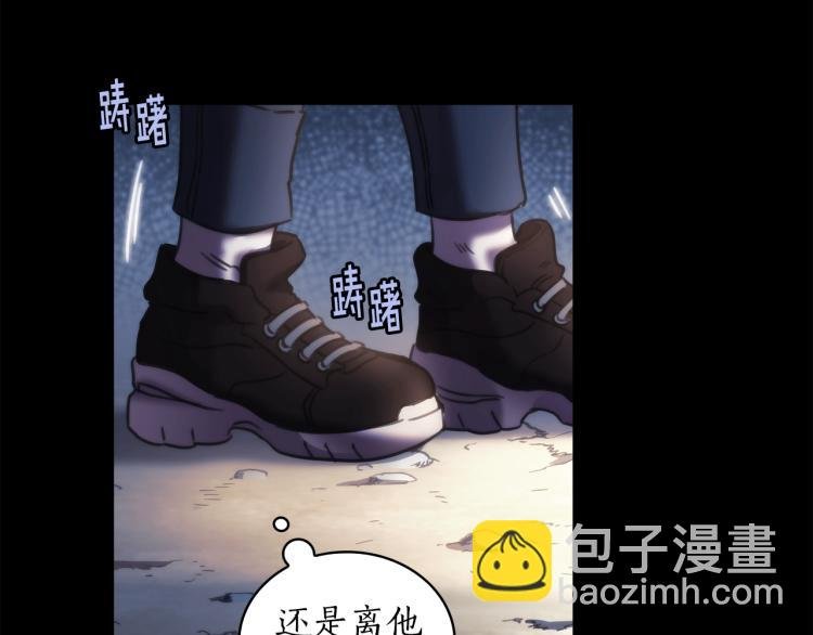 第22话 又是你？！