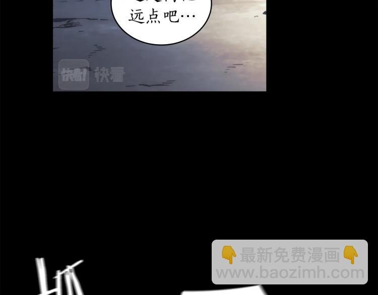 第22话 又是你？！
