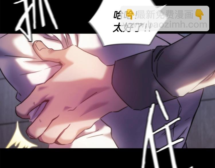 第22话 又是你？！