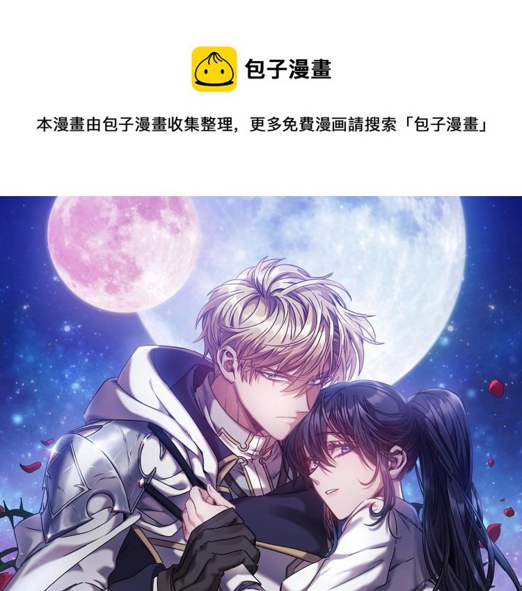 第23话 誓言