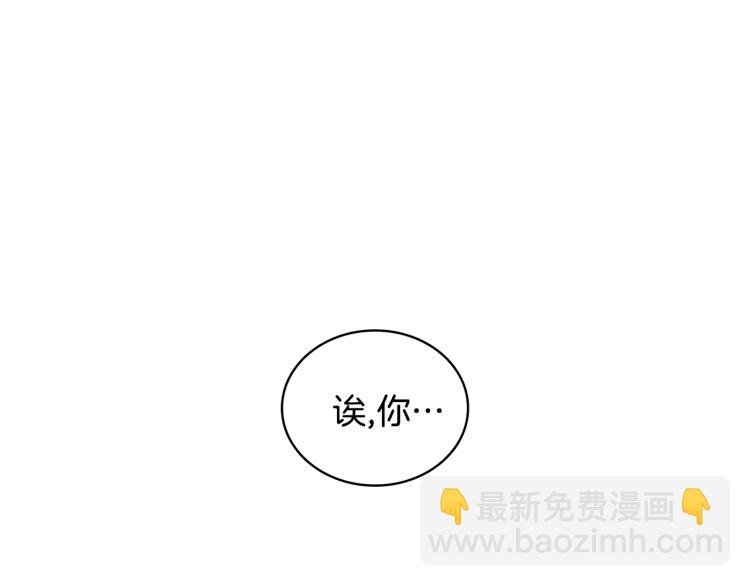 第23话 誓言