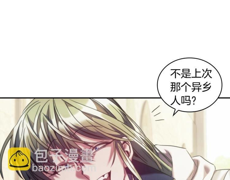 第23话 誓言