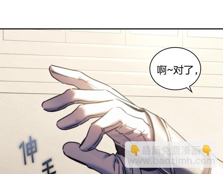 第23话 誓言