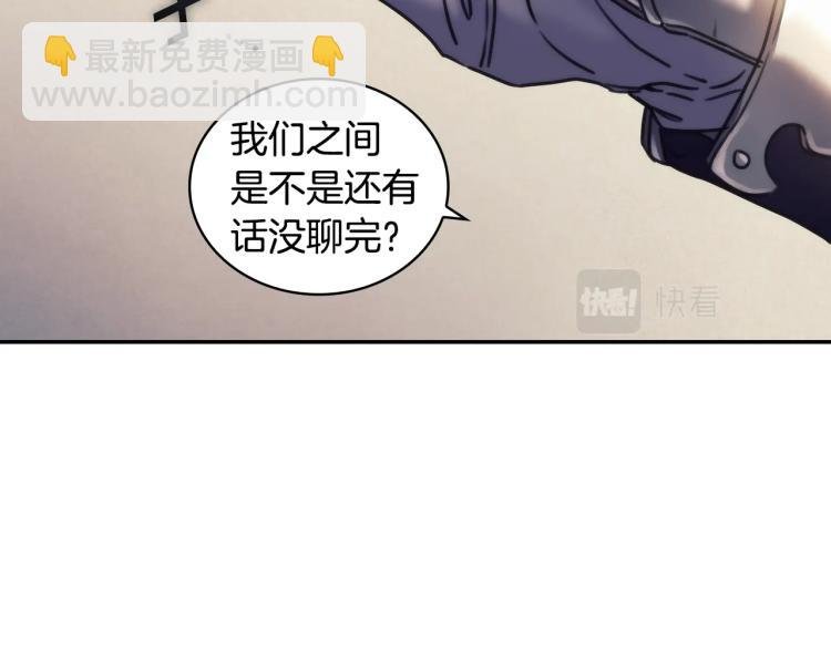 第23话 誓言