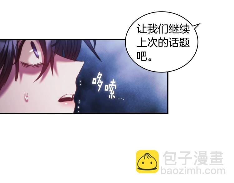 第23话 誓言