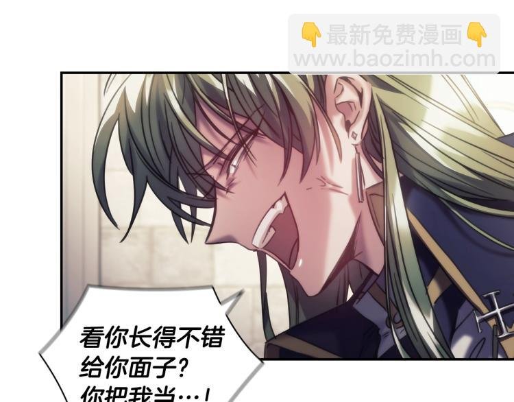 第23话 誓言