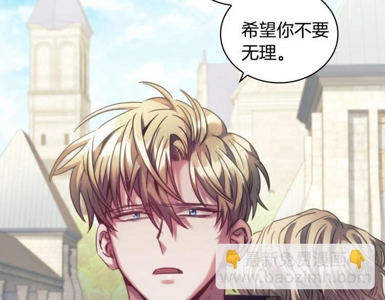 第23话 誓言