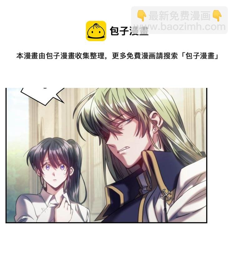 第23话 誓言