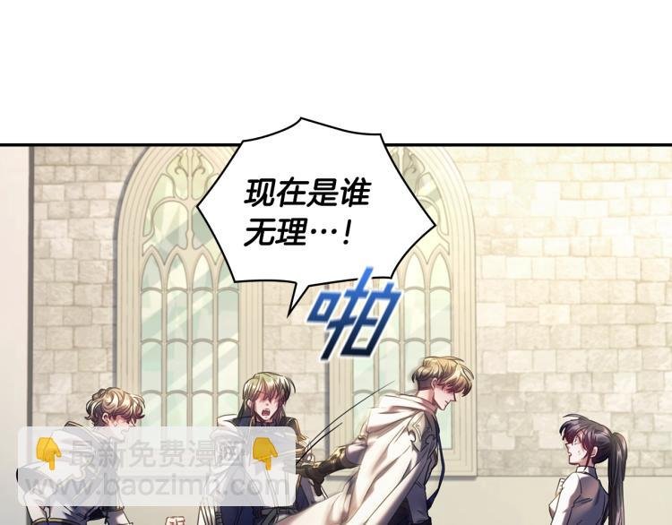 第23话 誓言